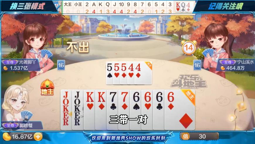 今晚一只肖,向阳花实际上是解气爽文吧,详细释义解释落实_完整版V3.79