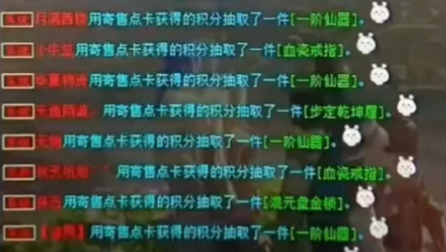 6ootk新澳彩2025开奖记录,武汉为李德仁颁发奖金800万,国产化作答解释落实_免费版V3.98