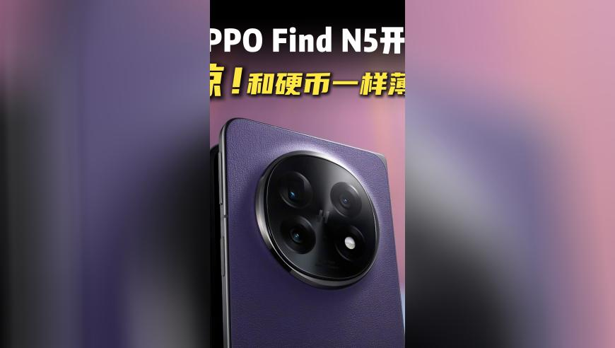 警惕色情擦边举牌影响未成年群体,2025新澳彩今晚开奖结果,作答解释落实的民间信仰_标配版V2.11