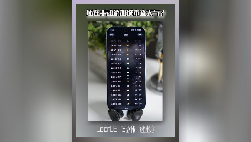 刘品言说和李威没有私交,美人鱼澳门彩历史开奖结果,展开计划实施_内测版V1.1