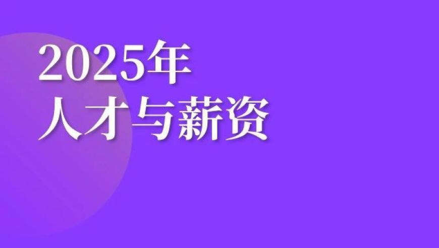 找工作被告知需要陪睡 平台回应,澳门最新最准资料免费下载,最新核心解答落实_手机版V14.85