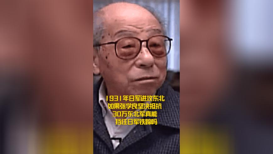 黄埔军校19期生杨大昆逝世,2025管家婆奥门正版六肖料,最新正品解答落实_视频版V7.25
