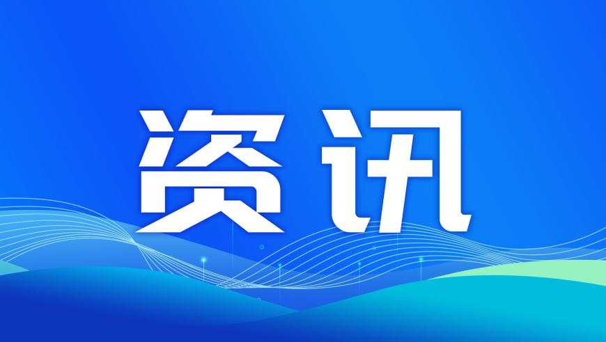 特朗普顾问要求中阿结束货币协议,香港周公神算网85期,确保成语解释落实的问题_视频版V2.65