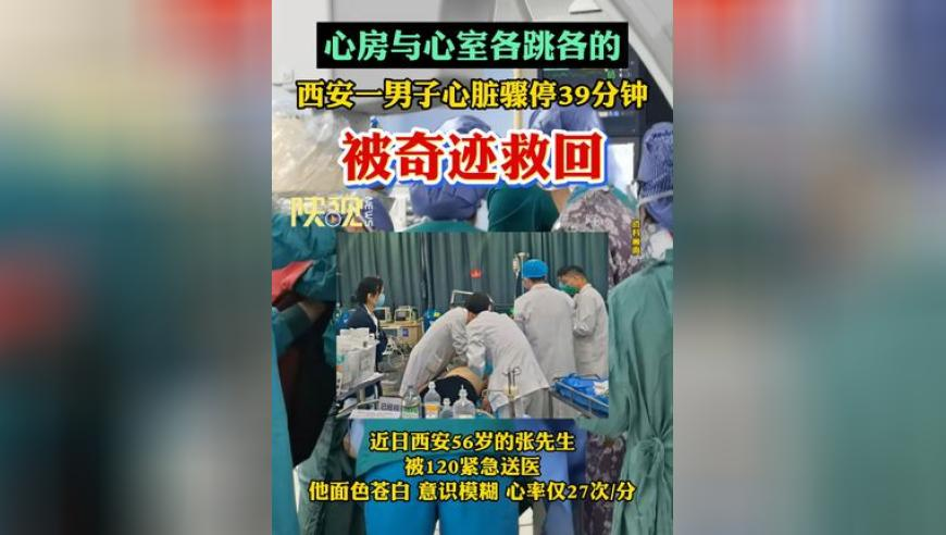 除夕出走的成都28岁女子遗体被找到,2025澳门免费精准资料下载,动态词语解释落实_钱包版V4.90