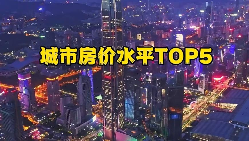 四川回应5人掉入化粪池,澳门今晚开特马+开奖结果走势图,创造力策略实施推广_黄金版V10.8