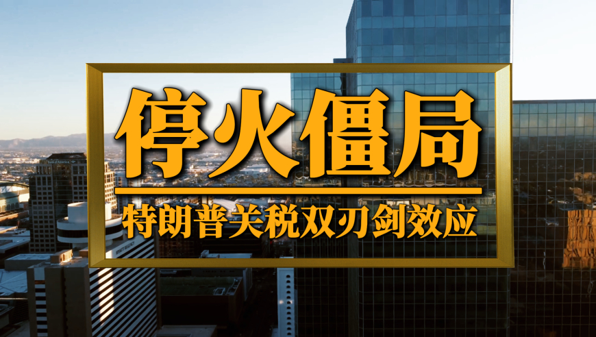 女子为转移资金给陌生人汇款1.7亿,2O24澳彩管家婆资料传真144期,准确资料解释落实_精英版V5.78