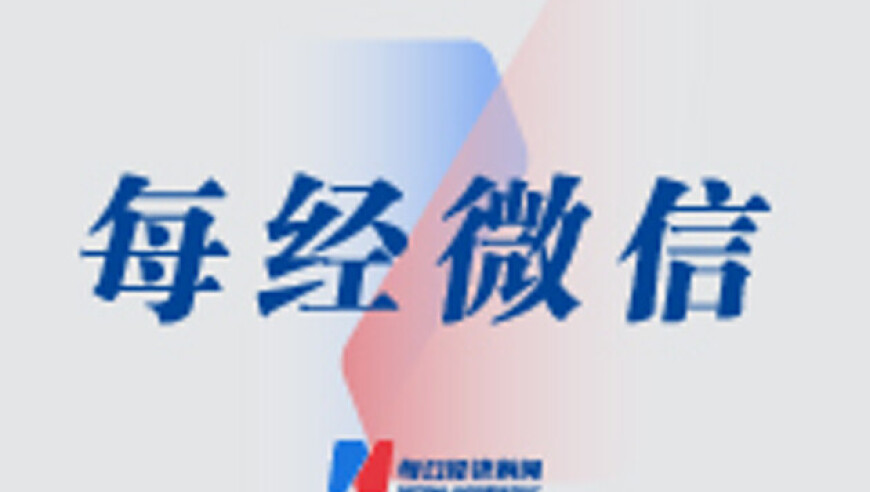 哪吒到底是天津人还是四川人,澳门六开彩免费大全资料,经济性执行方案剖析_投资版V9.35