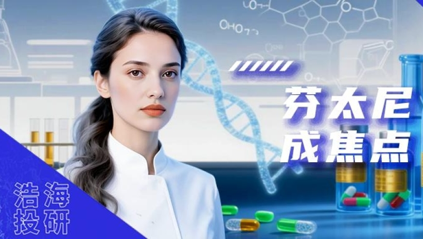 《哪吒2》票房破96亿,2025管家婆三肖一码一定中特,广泛的解释落实支持计划_内测版V6.65