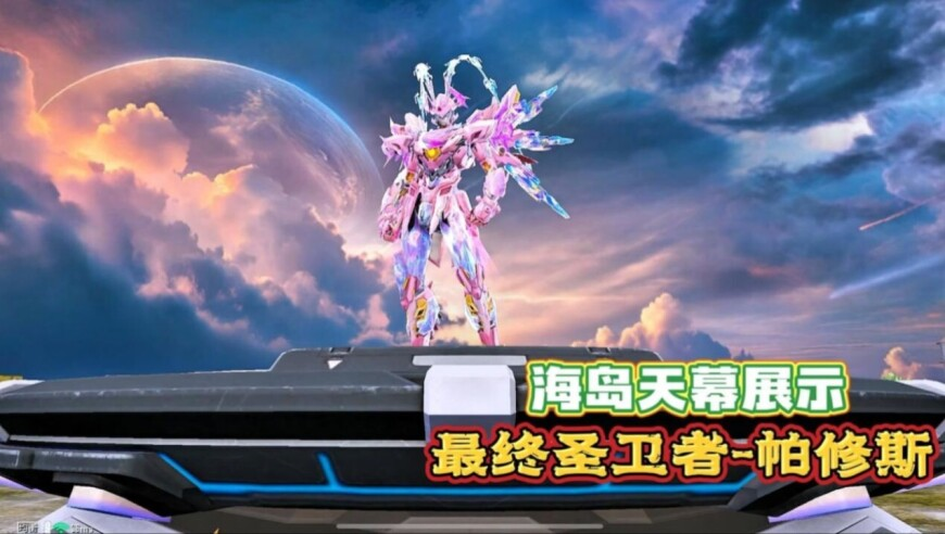 2o24年新澳门开马整板图,重庆轨道司机年薪达10万为假,动态词语解释落实_极速版V2.68