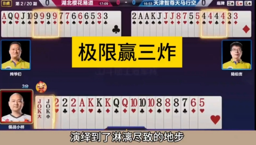 2025年一码一肖100%准确,NINEPERCENT七周年,完美答案解释落实_基础版V5.2